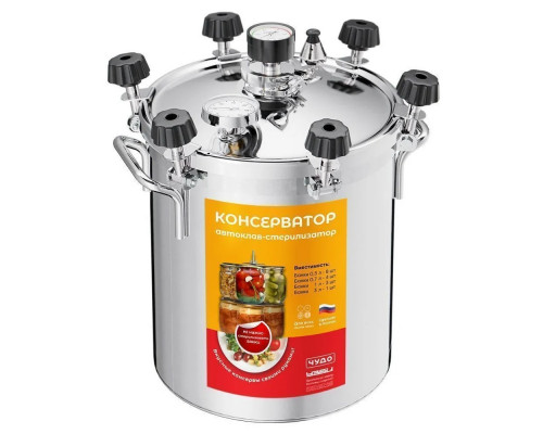 Автоклав "Консерватор" 14 л