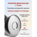 Автоклав Мастерская застолья 2.0 (на пару и на воде)