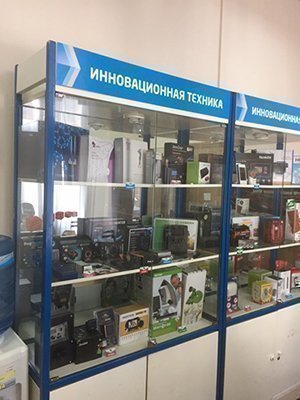 Офис интернет-магазина с выставочным залом в центре Москвы